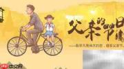 易图设计,一分钟速成制图