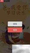 易图设计,一分钟速成制图