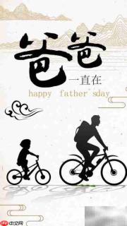 易图设计,一分钟速成制图