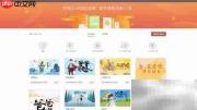 易图设计,一分钟速成制图