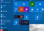 Win10桌面透明设置方法