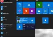 Win10桌面透明设置方法
