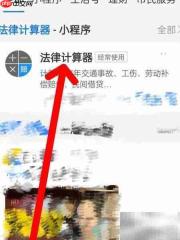 定金未签合同违约赔偿指南