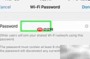 iPhone变身为iPad Pro热点