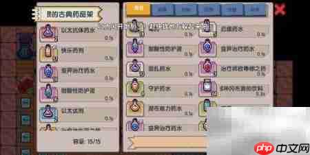 伊洛纳砸蛋技巧全攻略