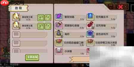 伊洛纳砸蛋技巧全攻略