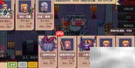 伊洛纳砸蛋技巧全攻略