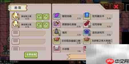 伊洛纳砸蛋技巧全攻略