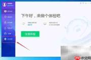 XMedia Recode下载教程
