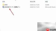 Word中设置Legal纸张大小