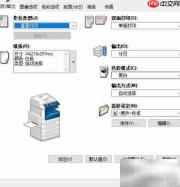 Word中设置Legal纸张大小