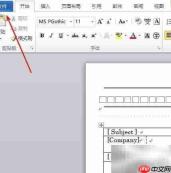 Word中设置Legal纸张大小
