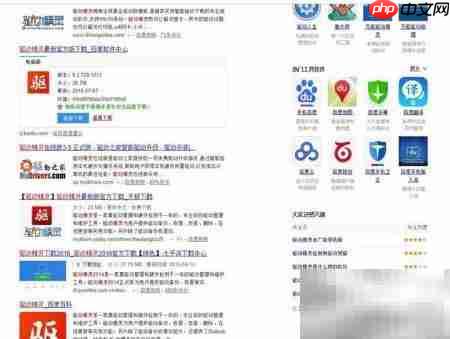 游戏驱动一键安装