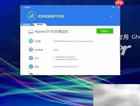 游戏驱动一键安装