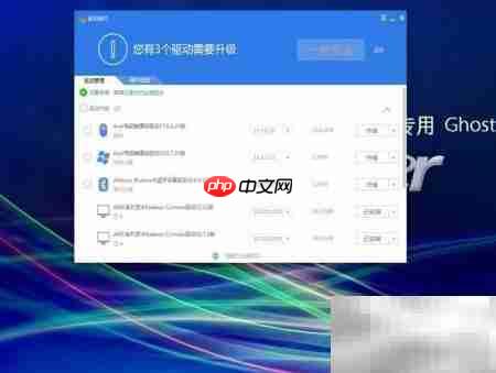 游戏驱动一键安装