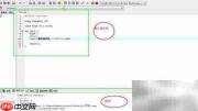 Dev C++使用入门指南