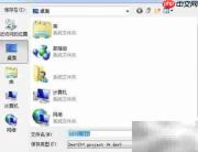 Dev C++使用入门指南