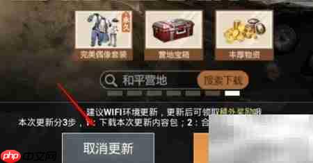 海岛2.0地图下载指南