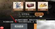 海岛2.0地图下载指南