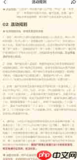 小红书redland如何抢票