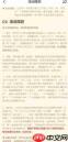 小红书redland如何抢票