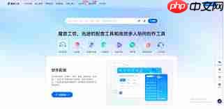 魔音工坊如何提取文案