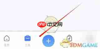 魔音工坊如何提取文案