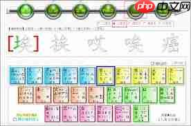 搜狗五笔输入法如何设置字典快捷键
