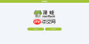 漫蛙漫画最新网页访问入口在哪里