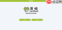 漫蛙漫画最新网页访问入口在哪里
