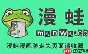 漫蛙漫画最新网页访问入口在哪里