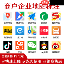 高德地图如何更改定位