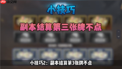 地下城与勇士起源新手第一天攻略