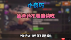 地下城与勇士起源新手第一天攻略