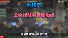 地下城与勇士起源新手第一天攻略