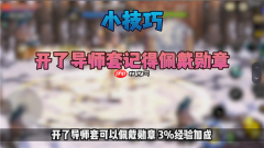 地下城与勇士起源新手第一天攻略