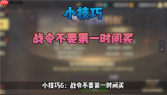 地下城与勇士起源新手第一天攻略