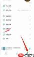 小宇宙app怎么充值