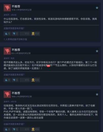 撤离射击游戏《立方救赎》宣布5月18日停服