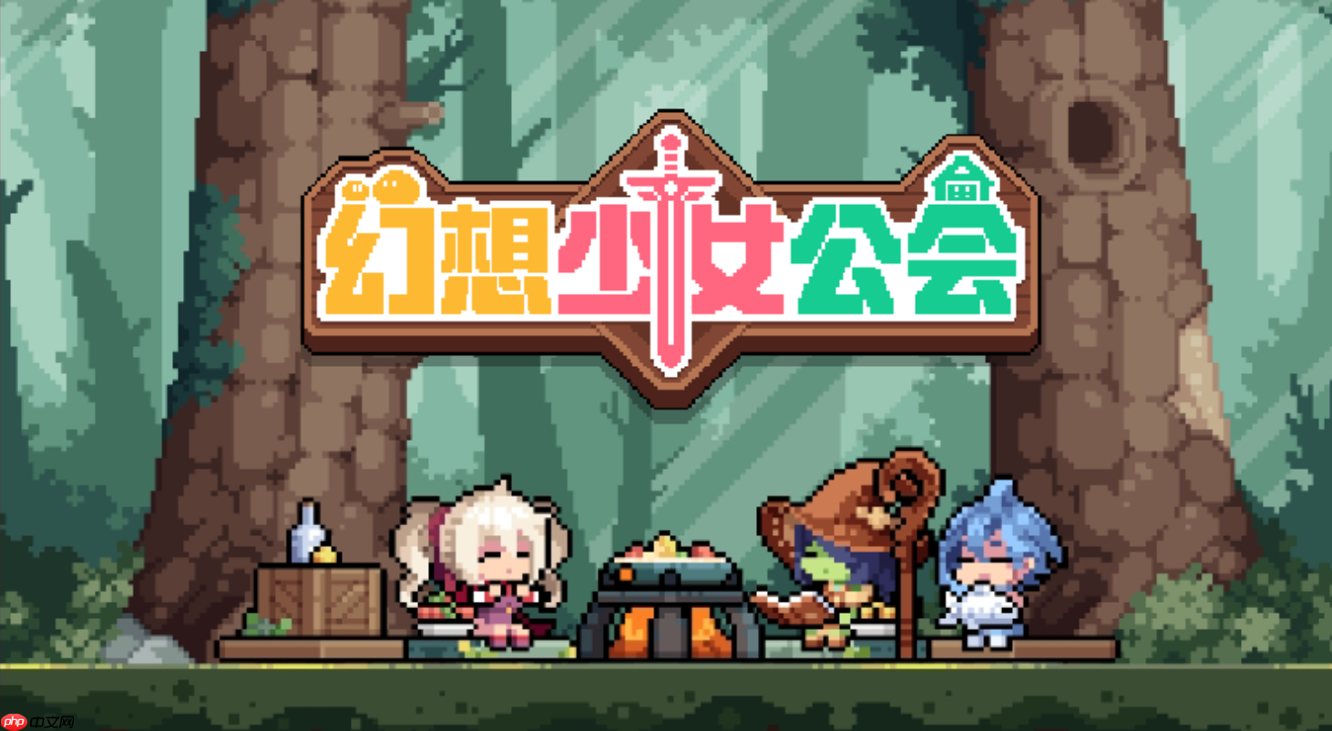 凉屋像素放置卡牌新游《幻想少女公会》双平台测试开启!