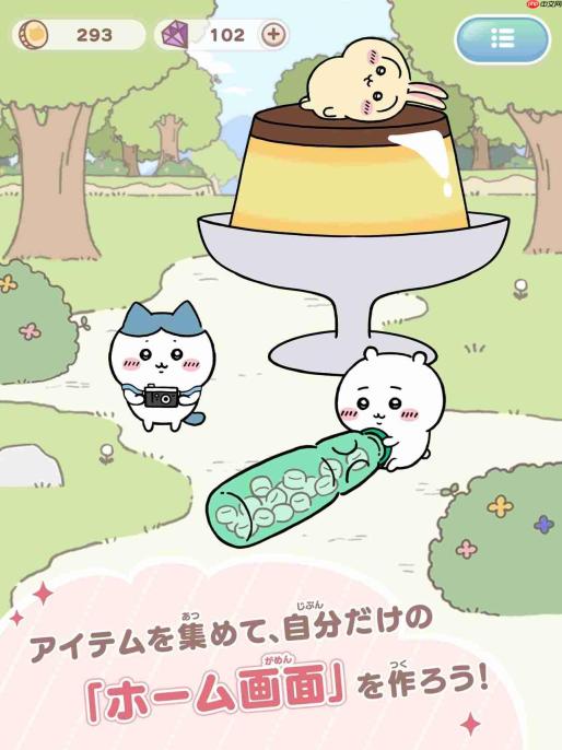 《吉伊卡哇Pocket》宣布延期至2025年春季发布