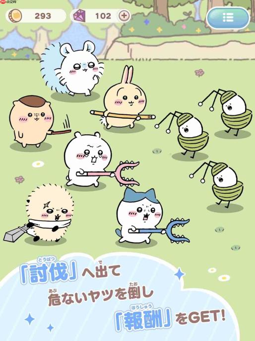 《吉伊卡哇Pocket》宣布延期至2025年春季发布