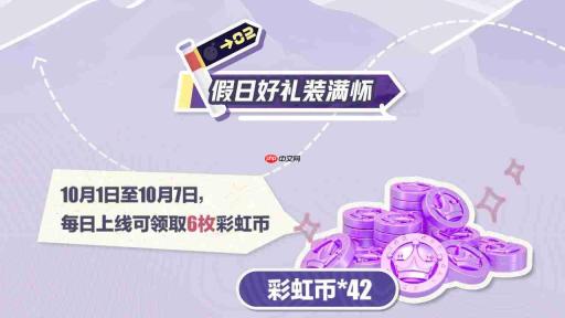 《蛋仔派对》×《玩具总动员》联动来袭,十一大版本更新!