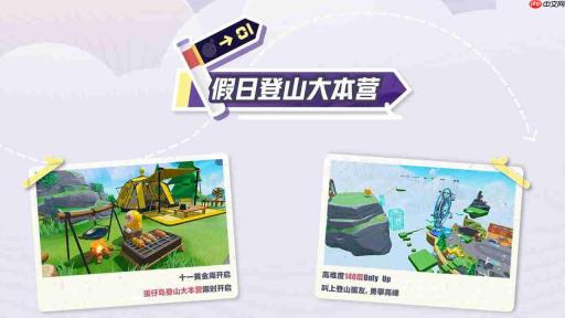 《蛋仔派对》×《玩具总动员》联动来袭,十一大版本更新!