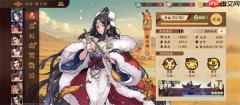 三国杀武将觉醒周瑜关羽队玩法攻略分享
