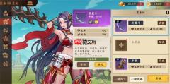 三国杀武将觉醒张星彩武器锦囊搭配推荐