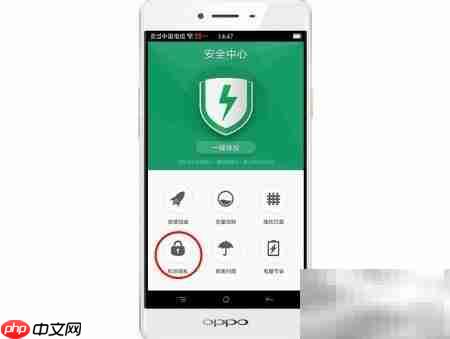 商务安全专线：OPPO后台守护