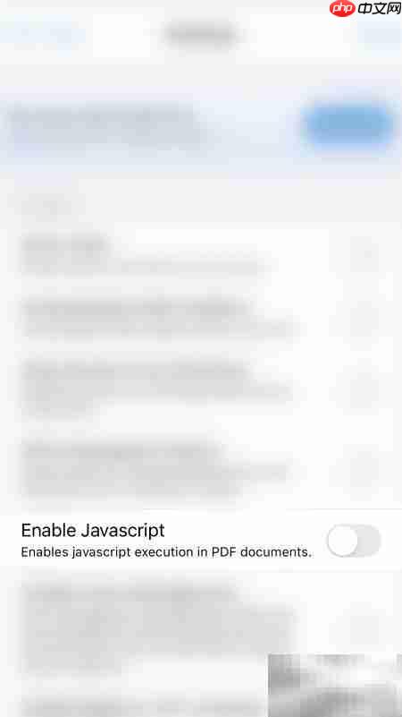 Xodo关闭JavaScript方法