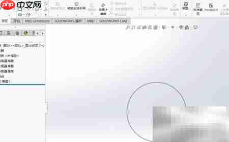SolidWorks变截面扫描入门