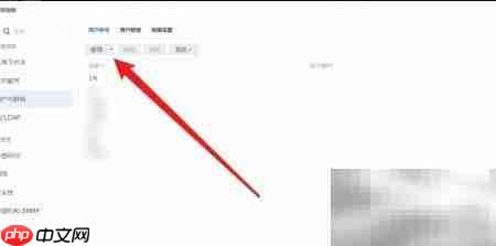 群晖创建管理员账户教程